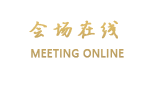 成都双流友谊宾馆